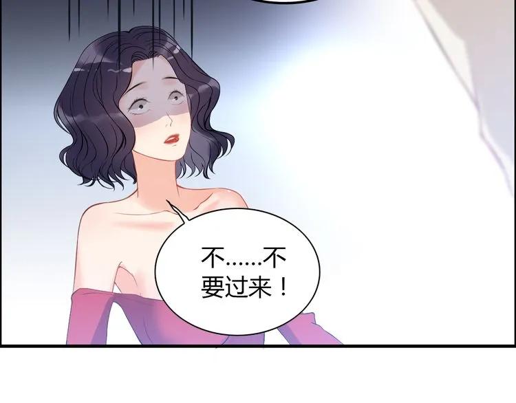 第104话 护妻狂魔已上线69