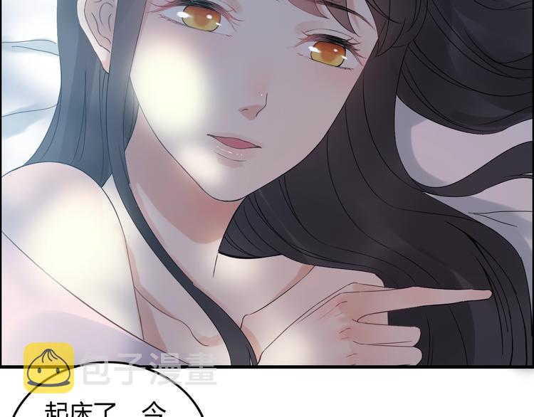 第149话 早晨温柔的你15