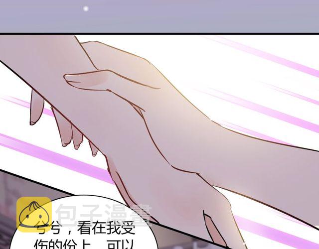 第169话 我不想失去你70