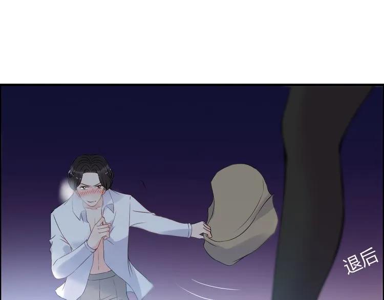 第103话 被下药75