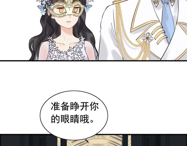 第194话 你爱你丈夫吗？44