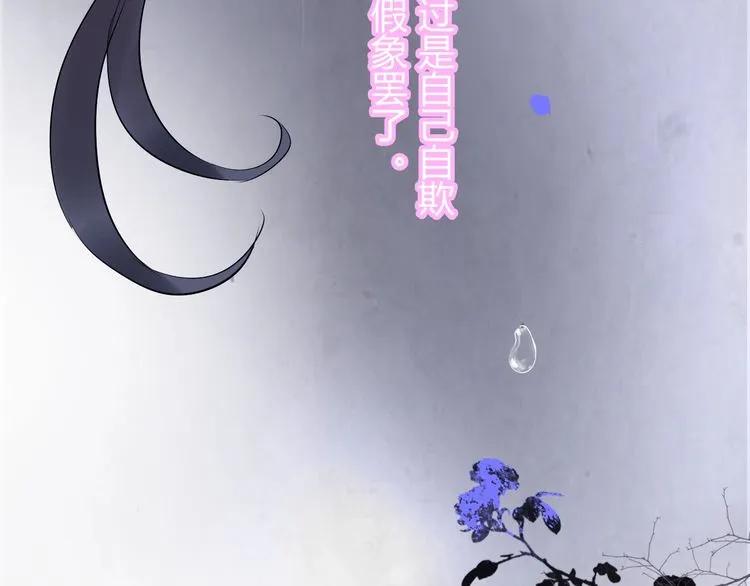 第127话 他最爱的人不是我97