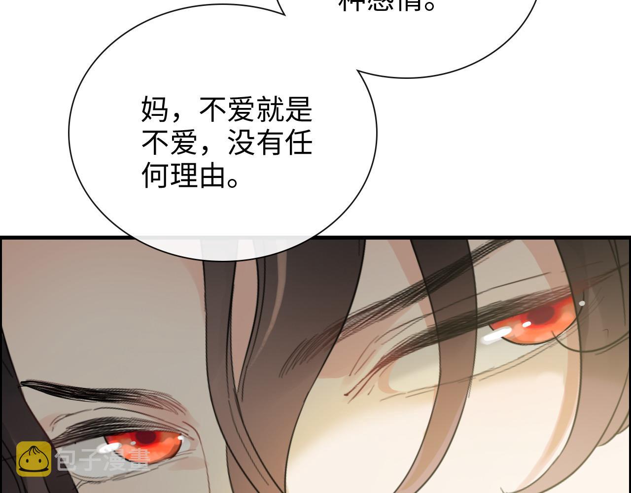 第397话 三天後恢复记忆手术70