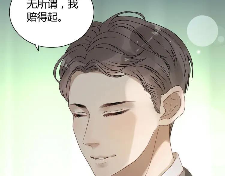 第74话 明争暗斗54