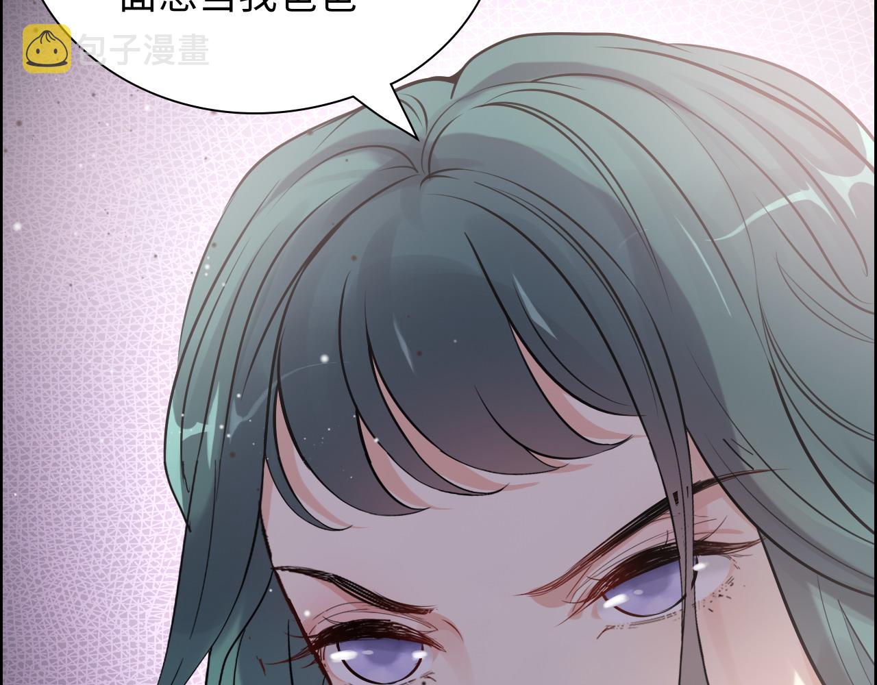 第384话 只有墨总在“躺枪”108