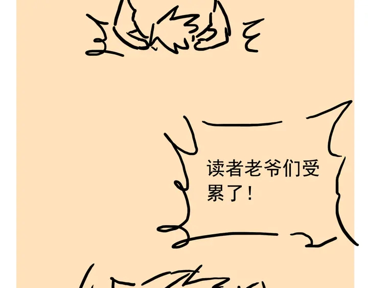 第294话 夫妻共同手撕二叔122