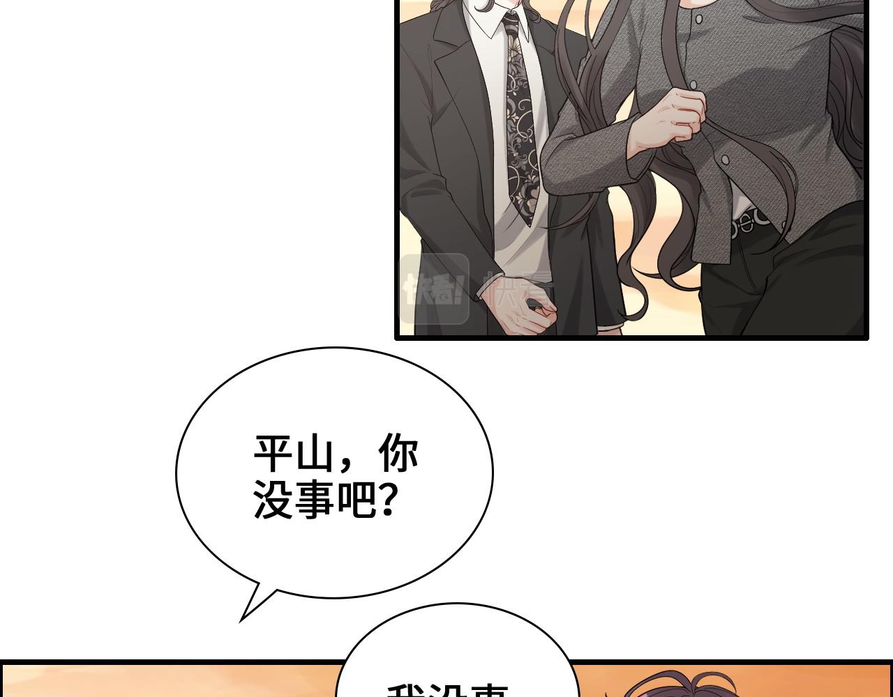 第457话 我可不是玩海贼过家家4