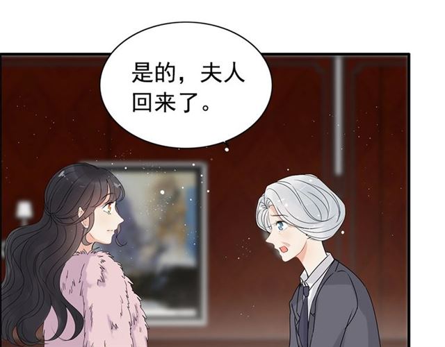 第223话 主家母的请求14