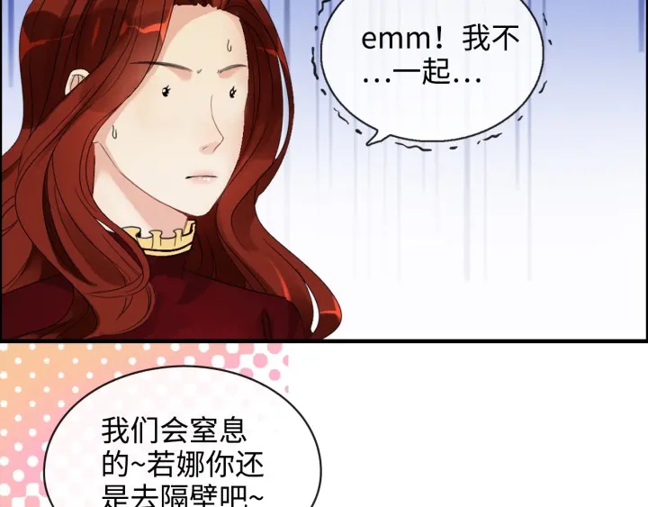 第314话 内心已经被征服。50