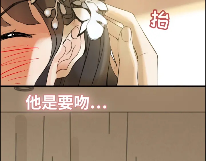 第309话 你眼里可只有我吗！24