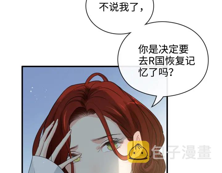 第367话 要去R国啦！16