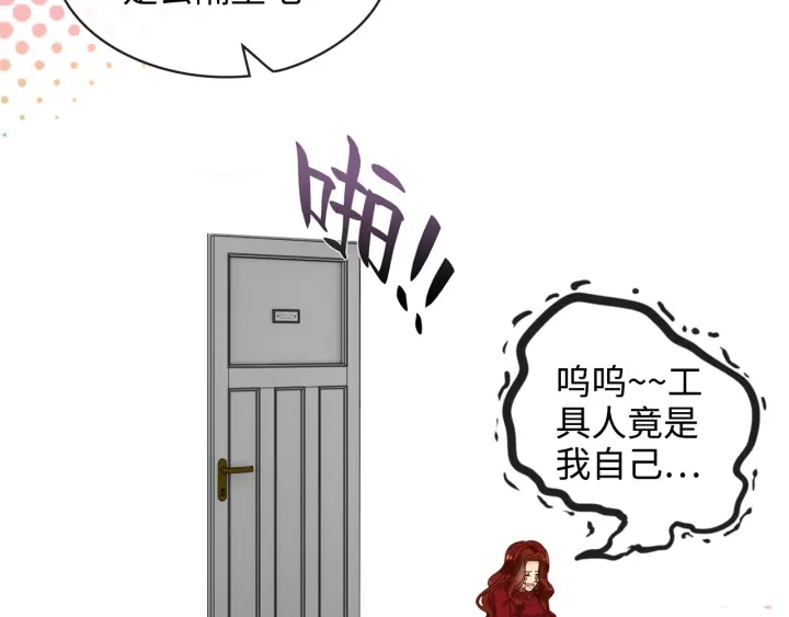 第314话 内心已经被征服。51