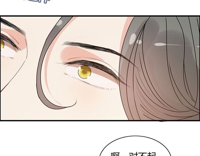 第231话 表妹怒骂表嫂妖女38