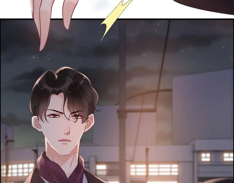 第58话 出口伤人85