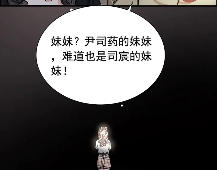 第267话 罚你加班到下个月11