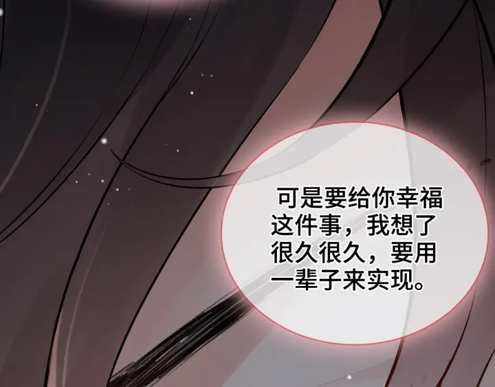 第366话 兮兮心结解开95