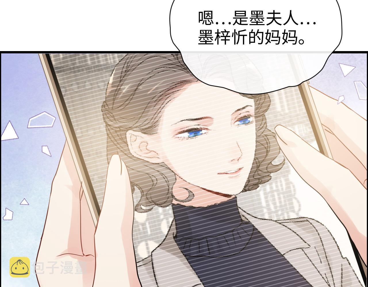 第421话 墨夫人的邀约41