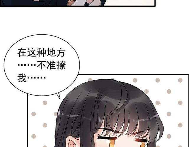 第179话 我对你很好奇~37