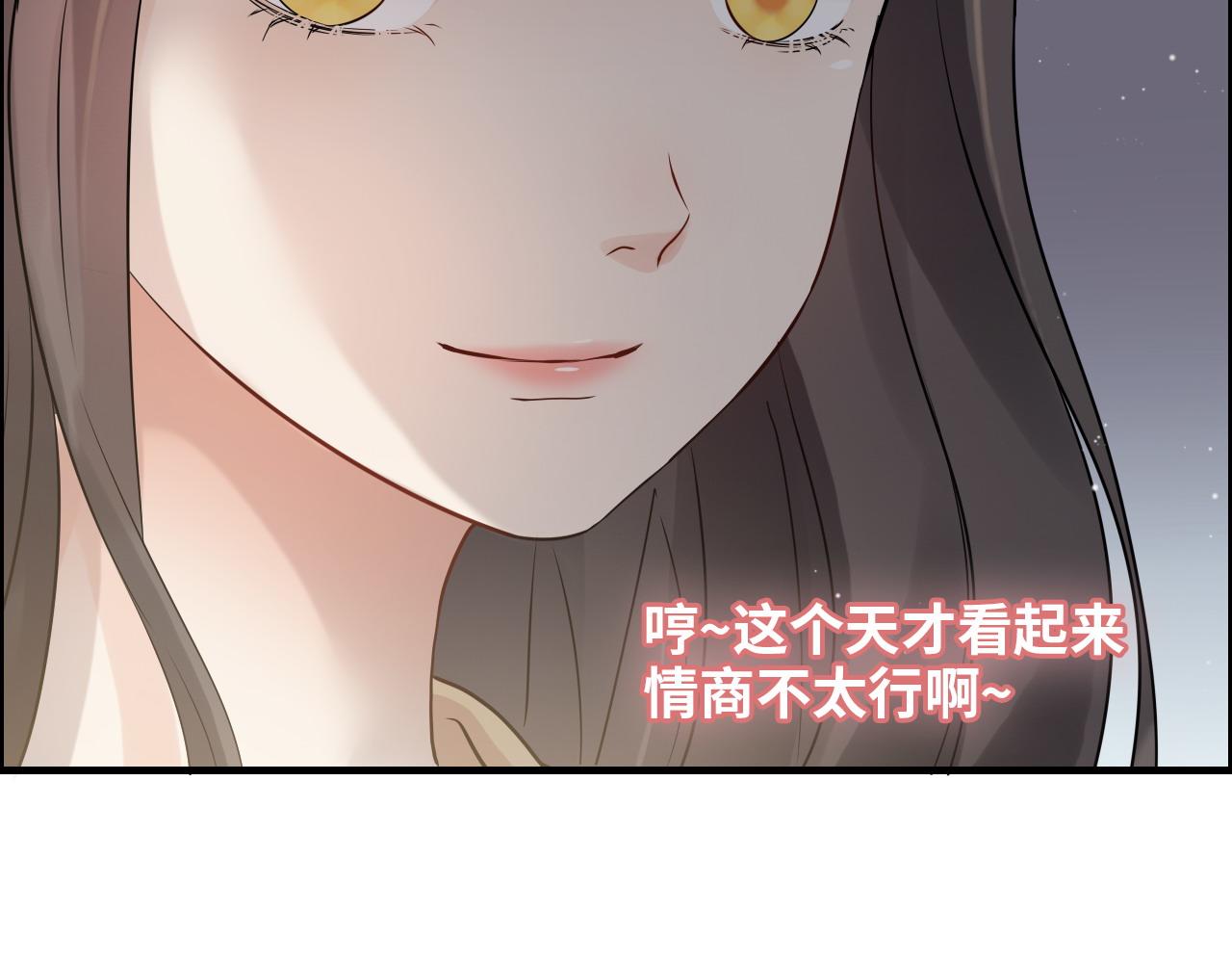 第407话 兮兮脑力碾压平山次73