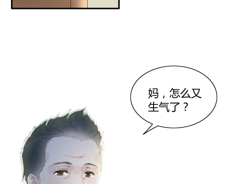 第3话 无家可归28