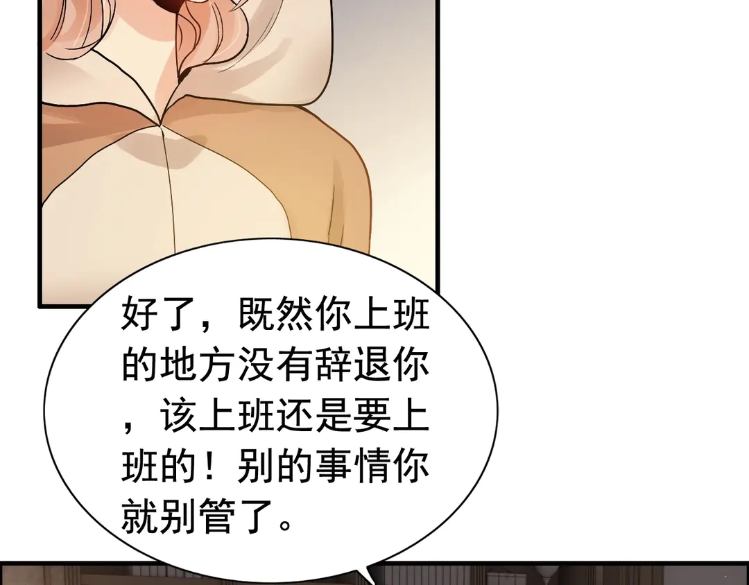 第274话 鸿门宴？63