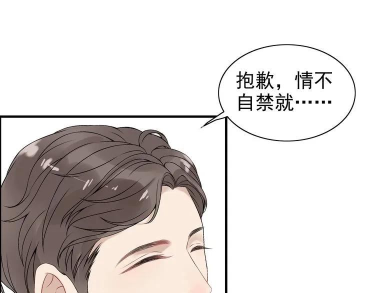 第85话 天妒红颜28