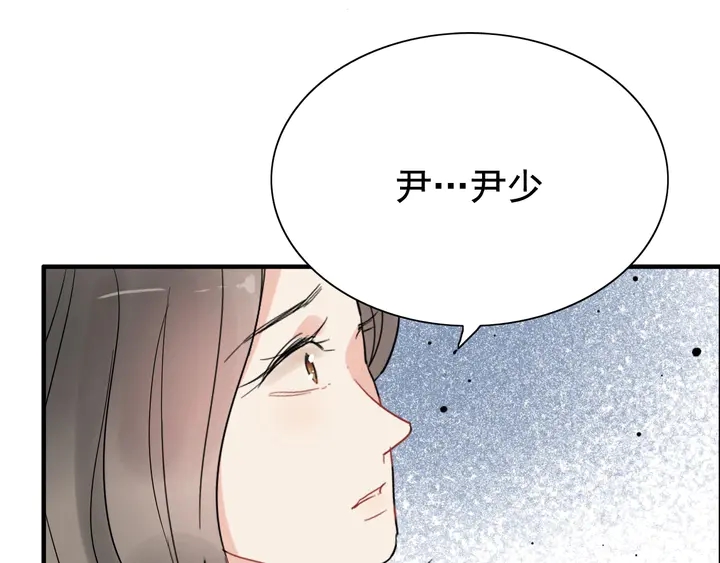 第243话 敢打我妻子？72
