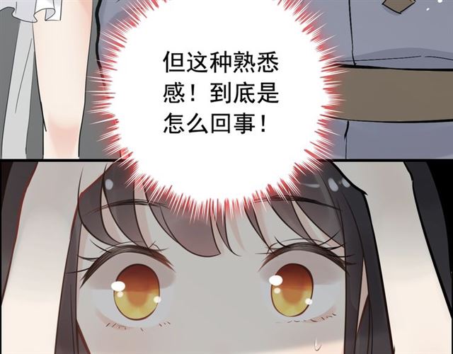 第210话 他的吻如此熟悉72