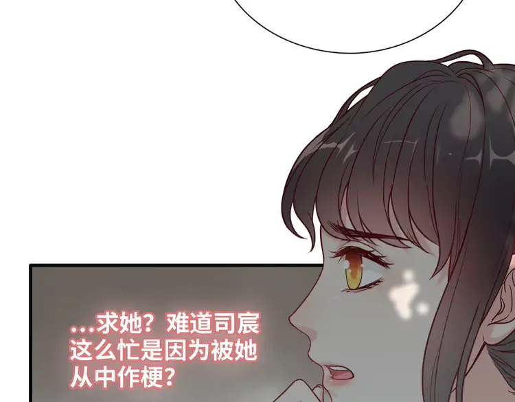 第375话 菲尔伯爵也掺一脚？9