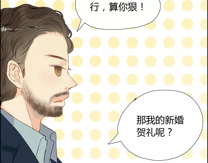 第113话 她回来了…21