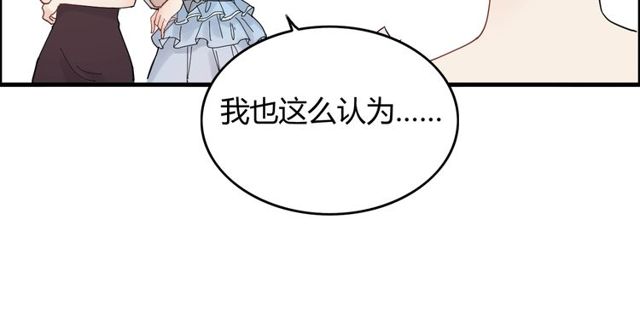 第191话 仙女下凡53