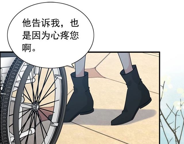第224话 最大的变数16
