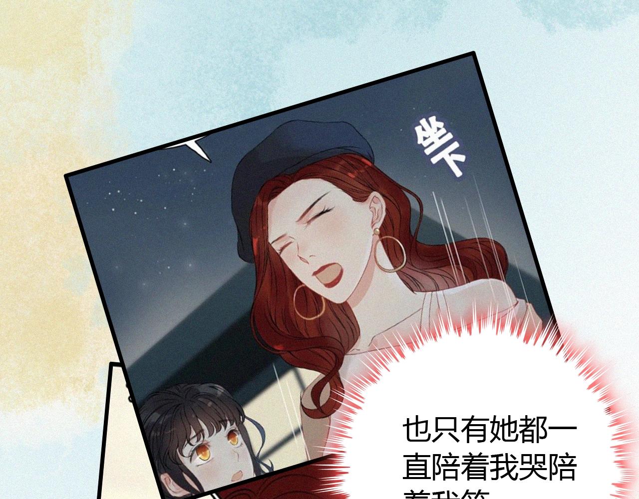 第172话 最特殊的情谊32