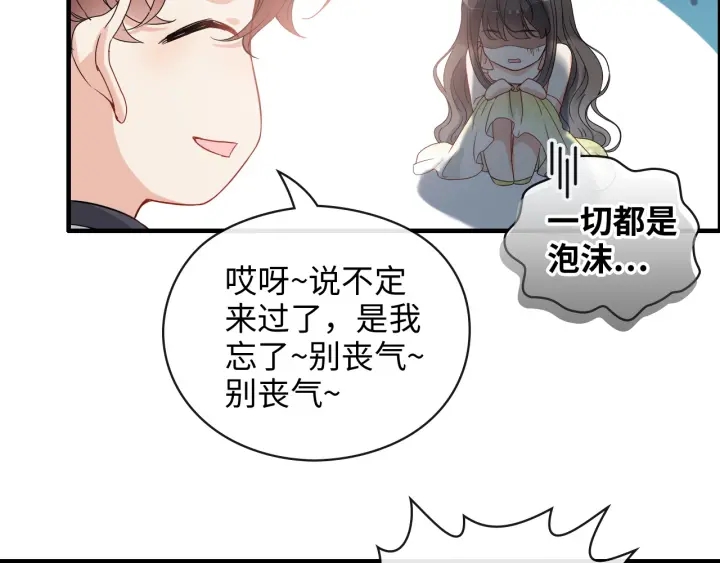 第355话 花海中的“告白”31