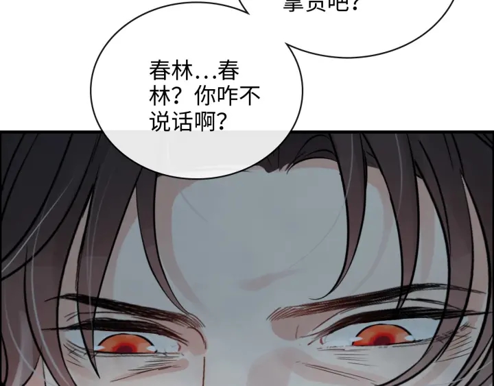 第350话 兮兮救美26