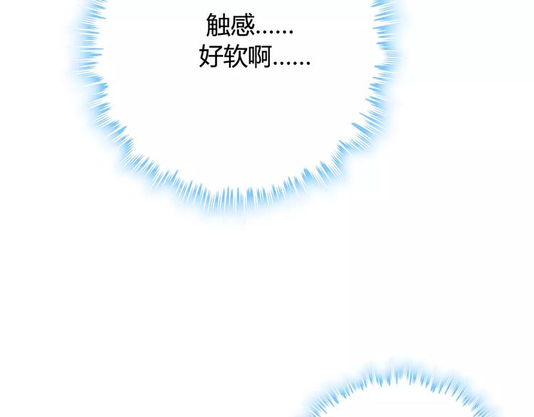 第33话  甜蜜而隐忍的吻26