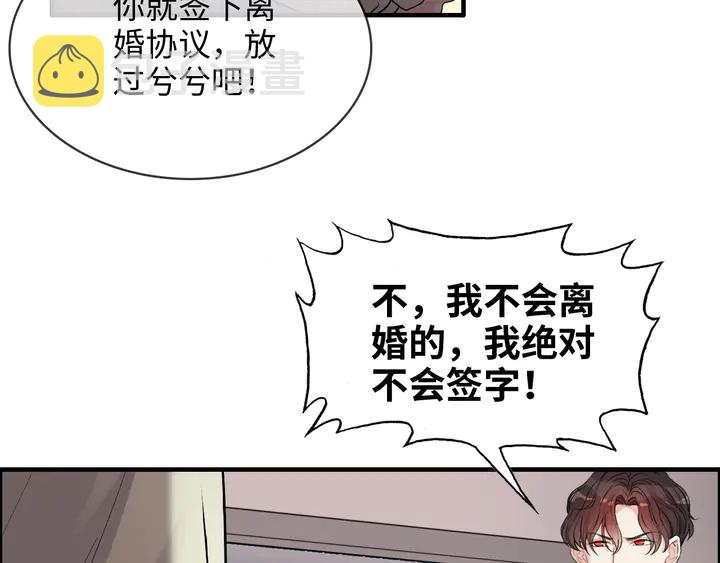 第302话 尹御焓，要快点长大91