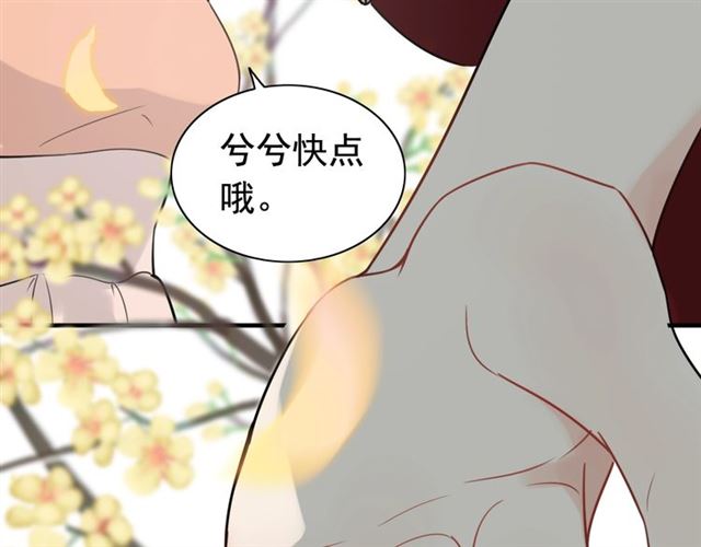 第203话 二人反目成仇？！67