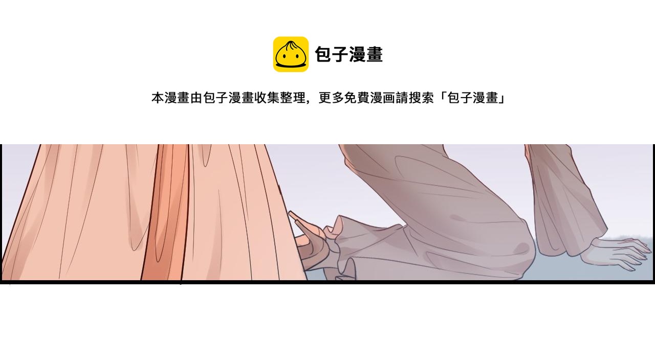 第428话 我，平山次郎，男伴32