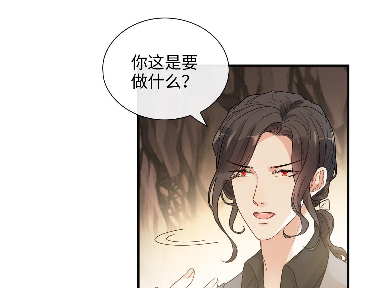 第402话 尹司宸的狠辣6