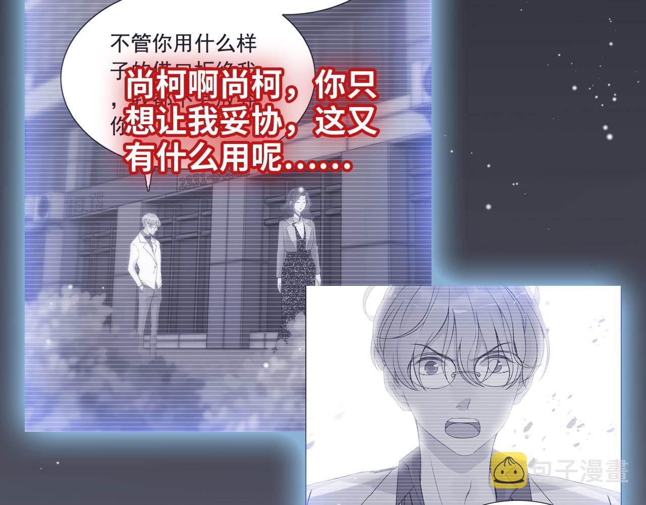 第417话 今晚我会表现很好10