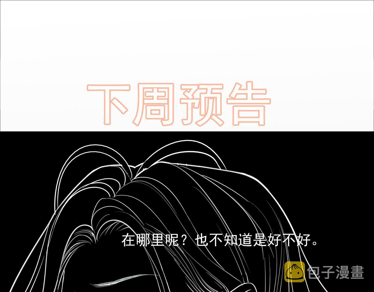 第475话 渐渐被你吸引137