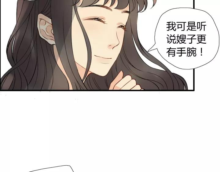 第113话 她回来了…18