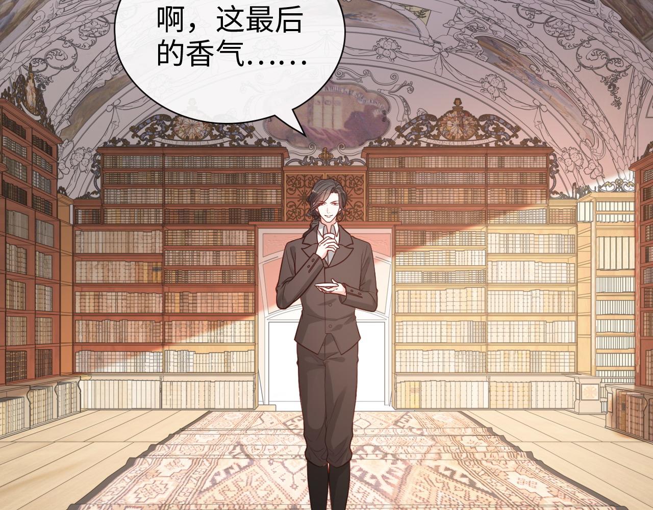 第390话 最高荣誉，无冕之王45