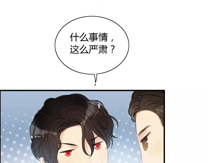 第113话 她回来了…51