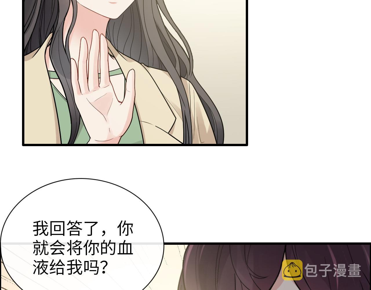 第407话 兮兮脑力碾压平山次60