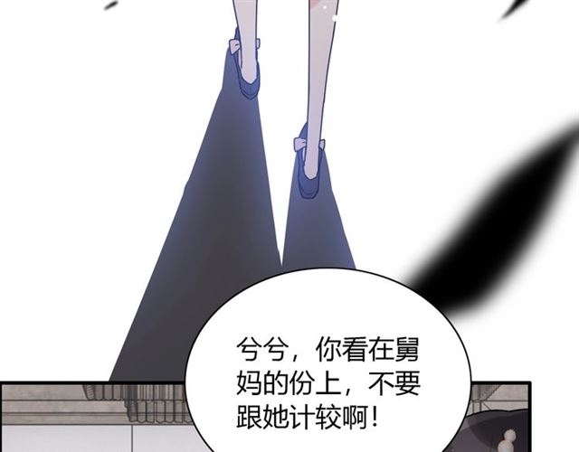 第236话 只对你开放27
