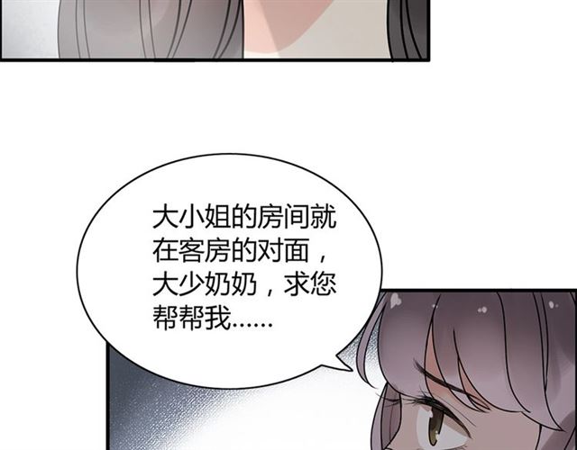 237话 饭里有毒70