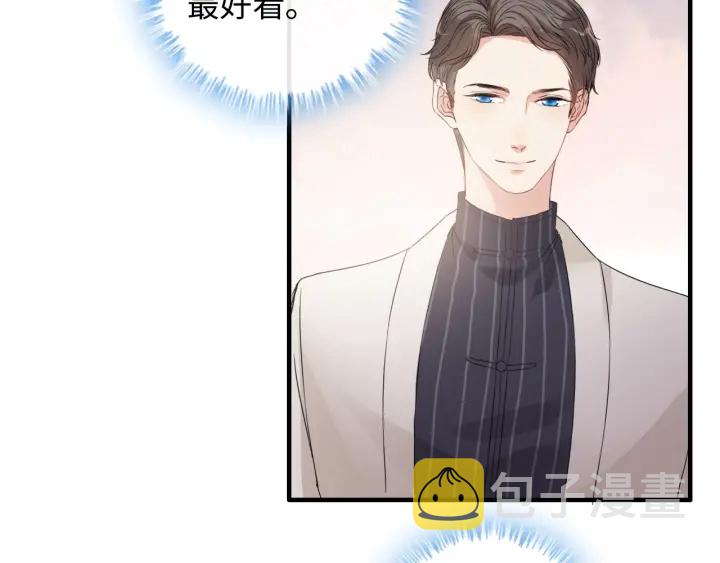 第336话 兮兮要被撩跑啦？！80
