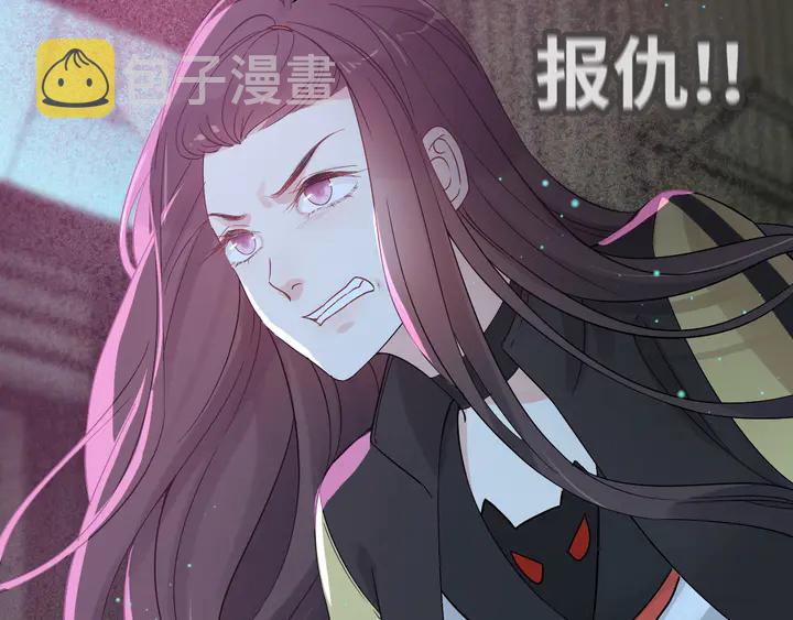 第297话 尹司宸喜当爹121